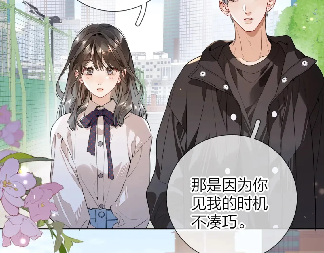 第二十二话 “您把我人扣这了”65