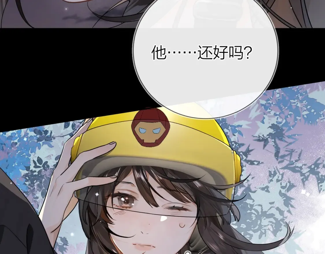 第十四话 星河美丽43