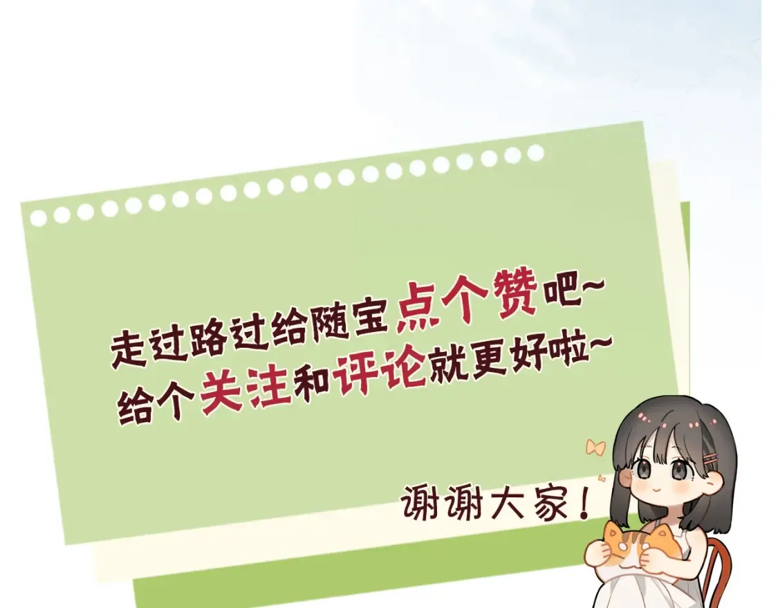 第二十五话 给我吧78