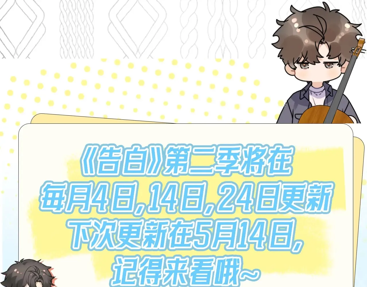 第三十三话 逃不开68