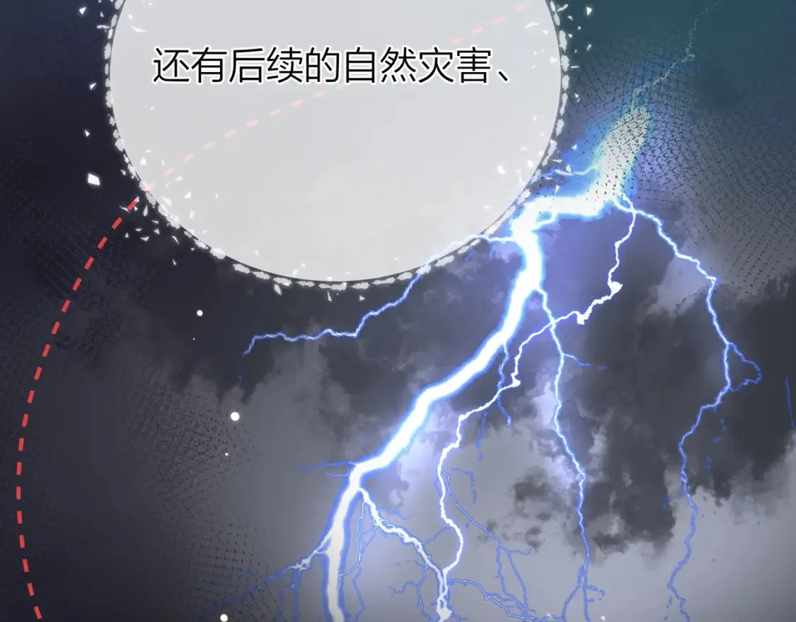 第8话 上帝一声不响，一切皆由我定76