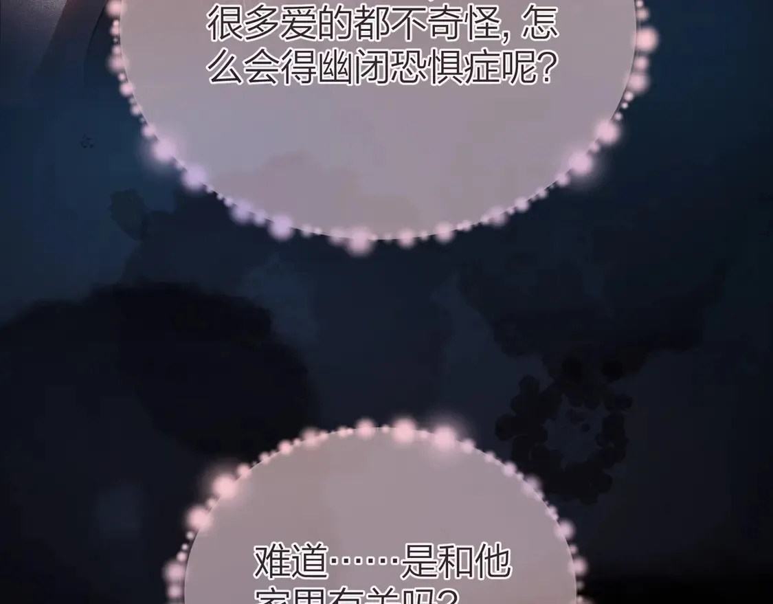 第二十八话 不要怕78