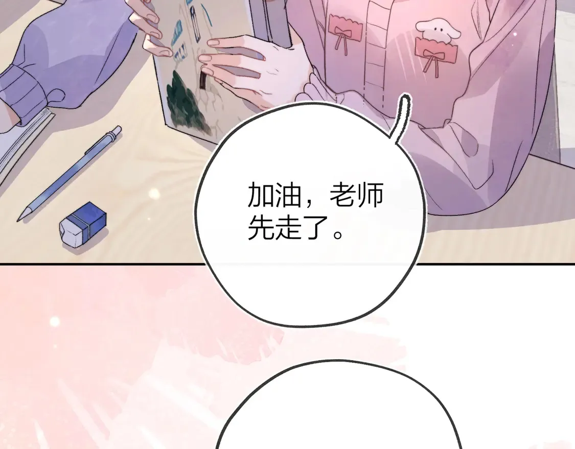 第二十九话 去他家？7