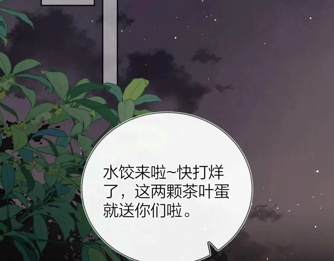 第二十六话 开心鬼24