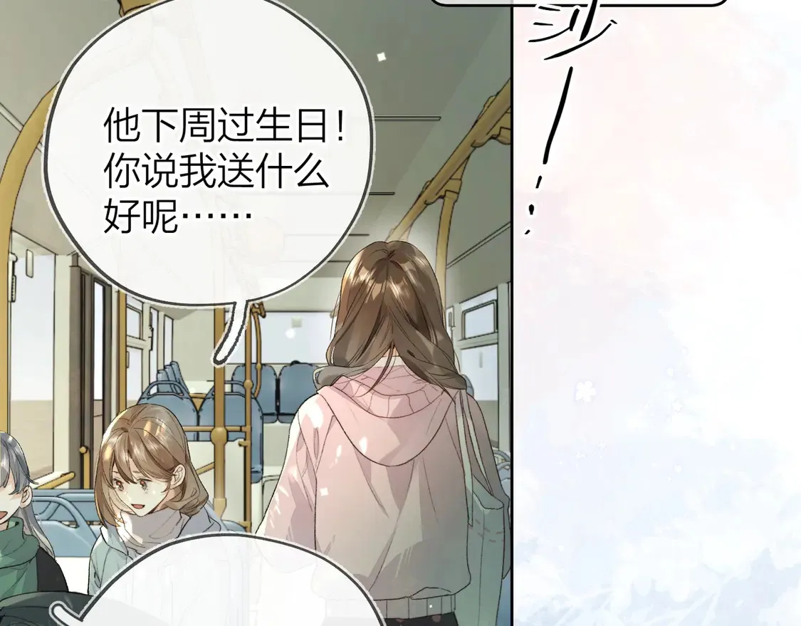 第三十一话19