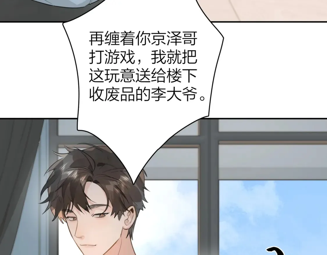 第十一话 真巧39