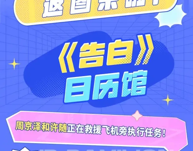 第5期 KKW北京展馆特别放送！2