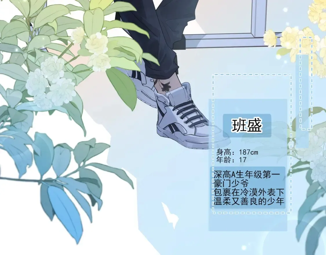 应橙另外一部作品《你听得见》它来了！6