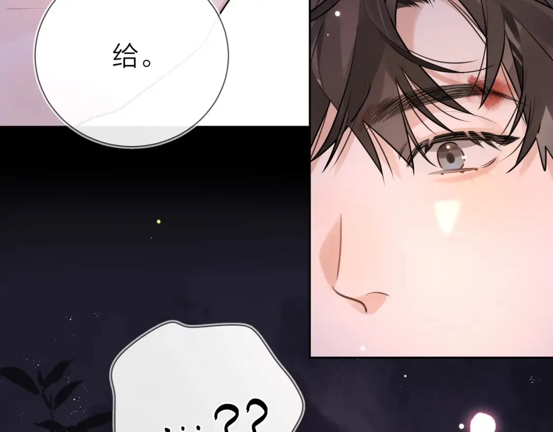 第二十五话 给我吧66