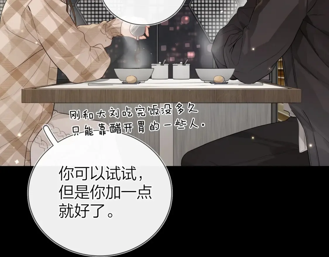 第二十六话 开心鬼29