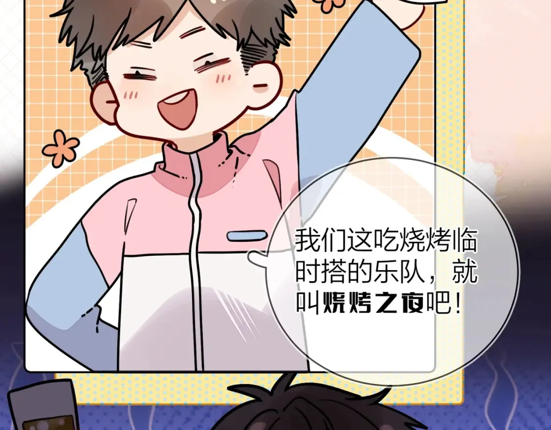 第二十话 碳酸心情14