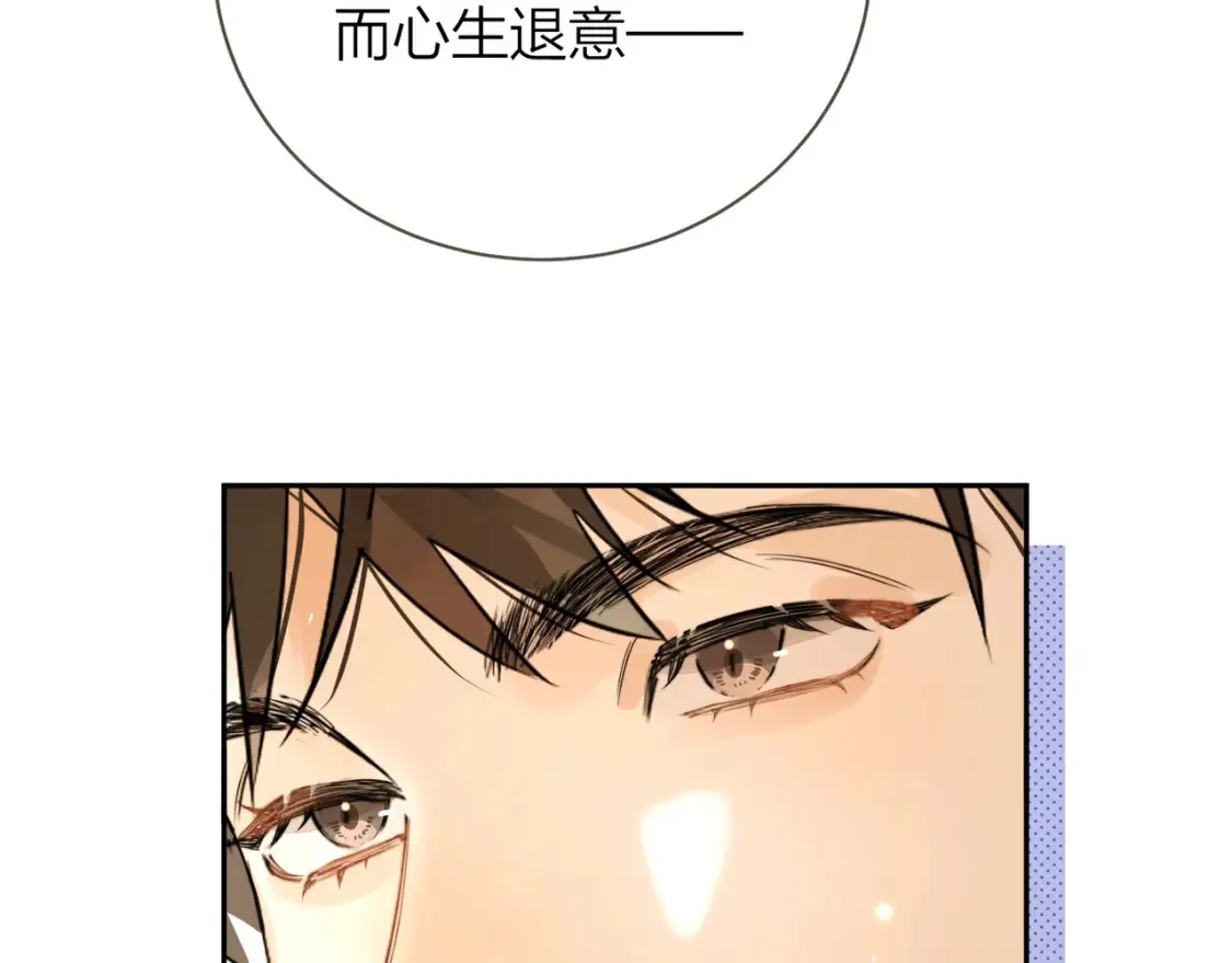 第8话 上帝一声不响，一切皆由我定71