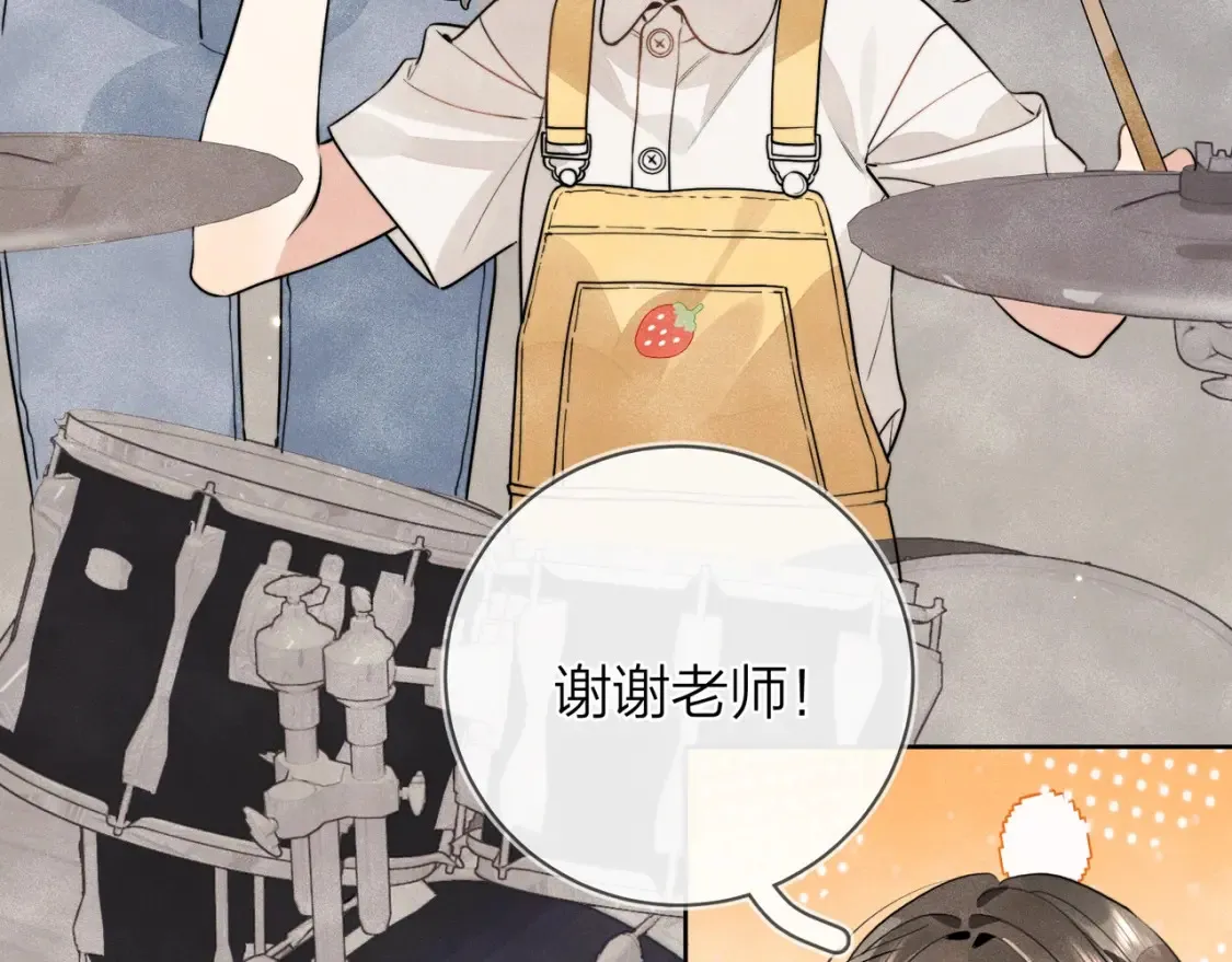 第二十三话 光明正大地看他30
