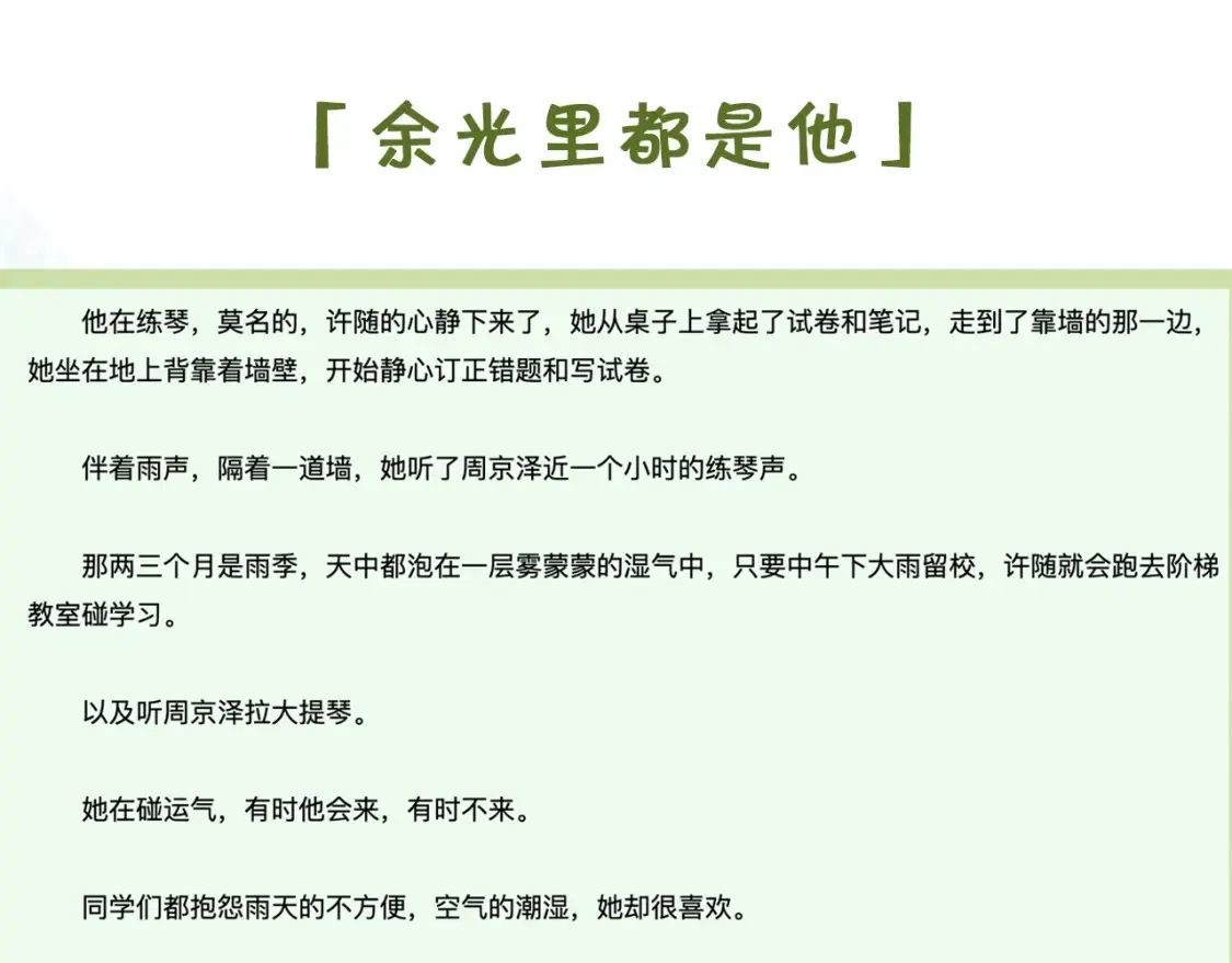第二十二话 “您把我人扣这了”80