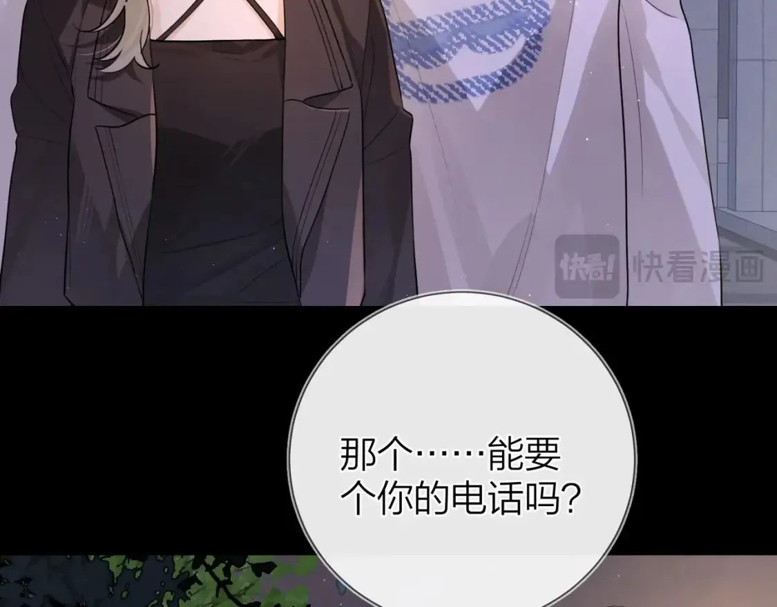 第二十四话 我可说不出这种违心的话12