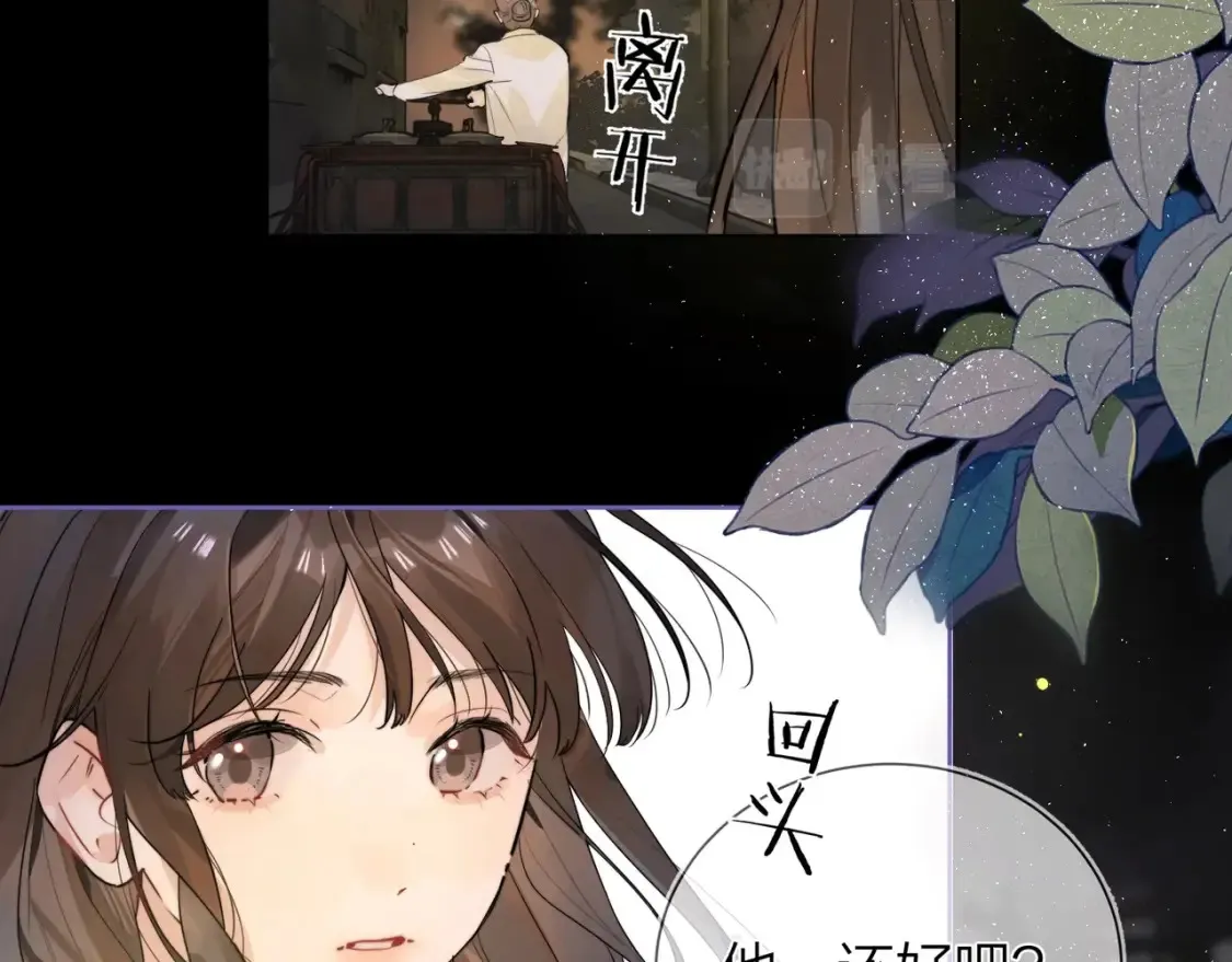 第2话 你在相亲？19
