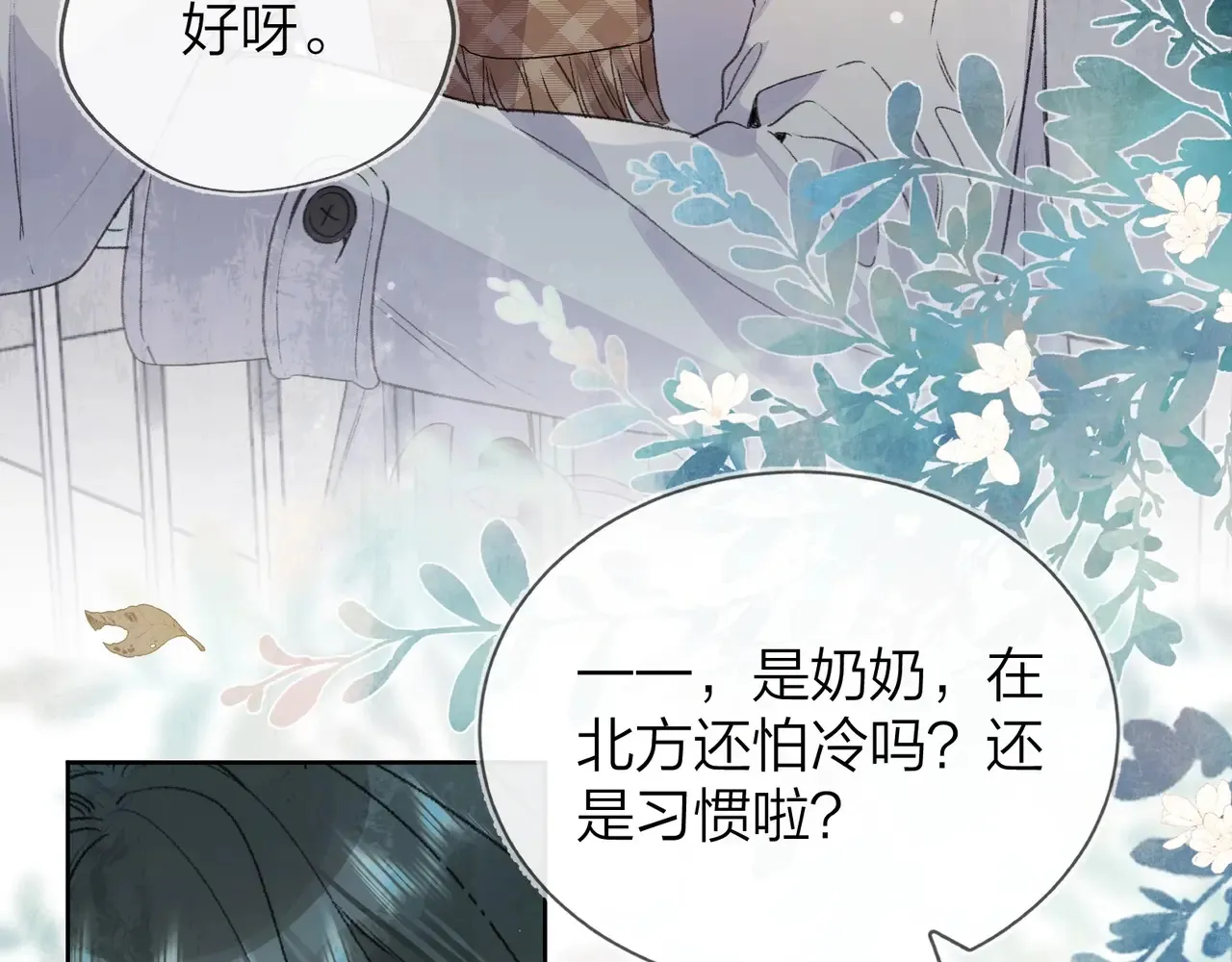 第三十三话 逃不开39
