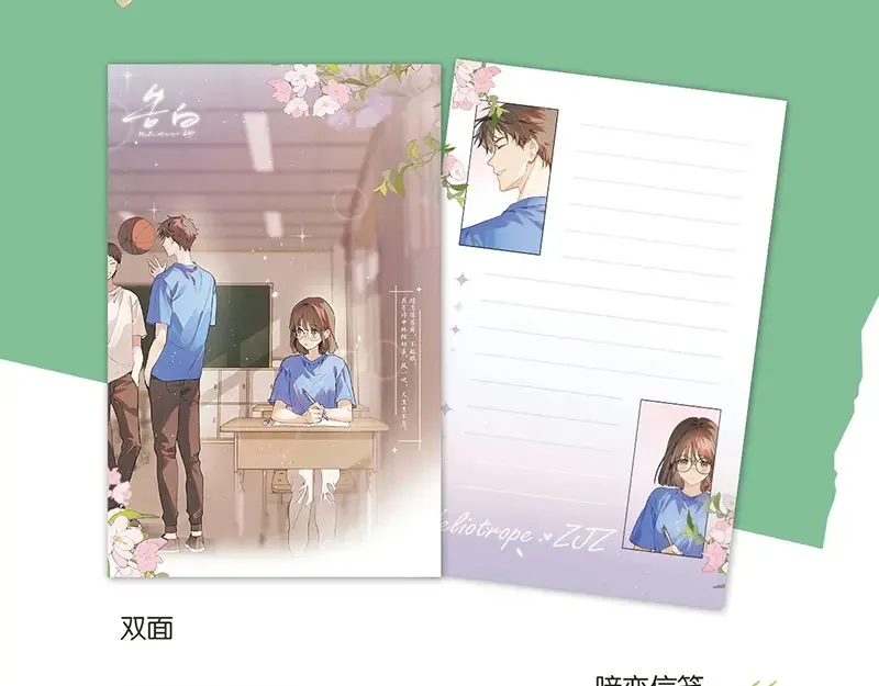 单行本来啦！17