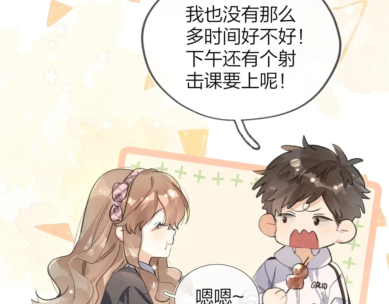 第三十三话 逃不开28