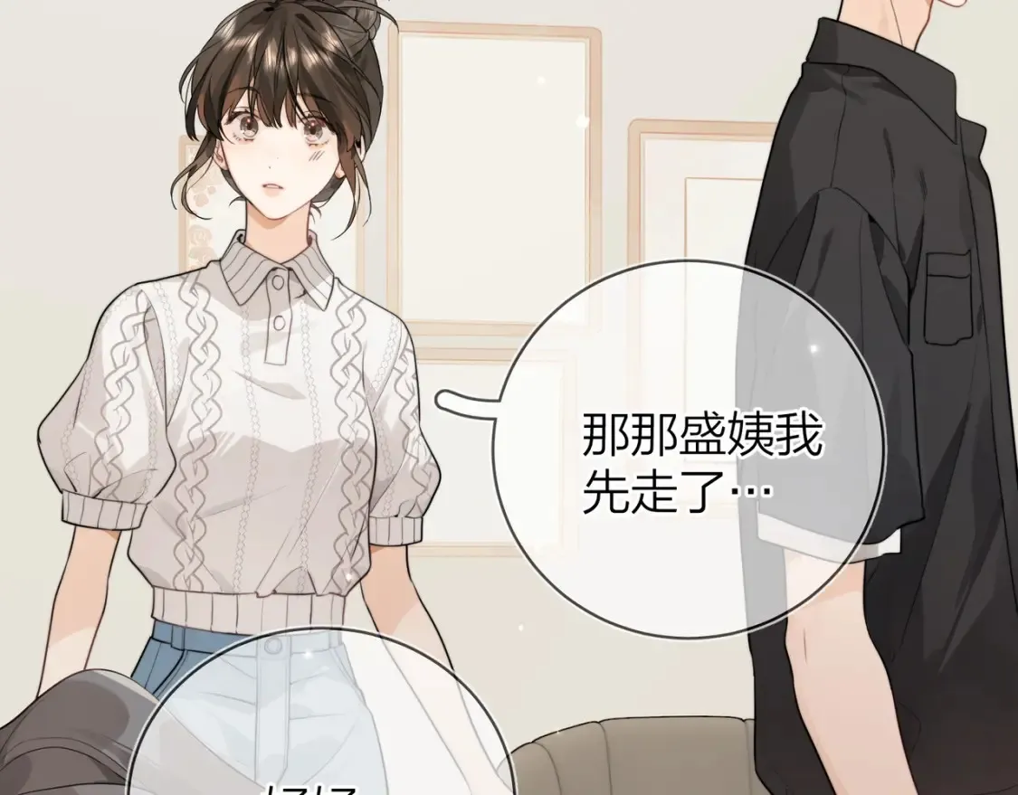 第十三话 我送38