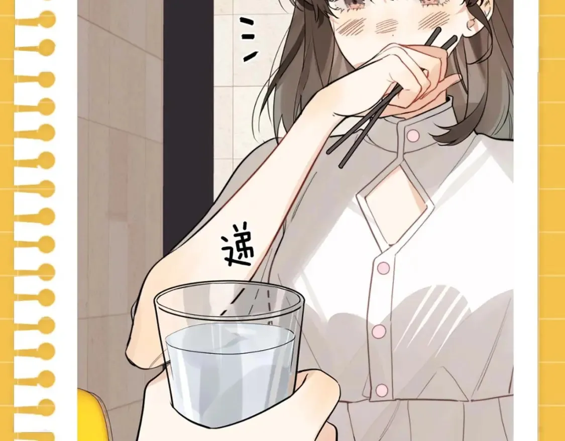 第17期 告白纪事之美味情缘7