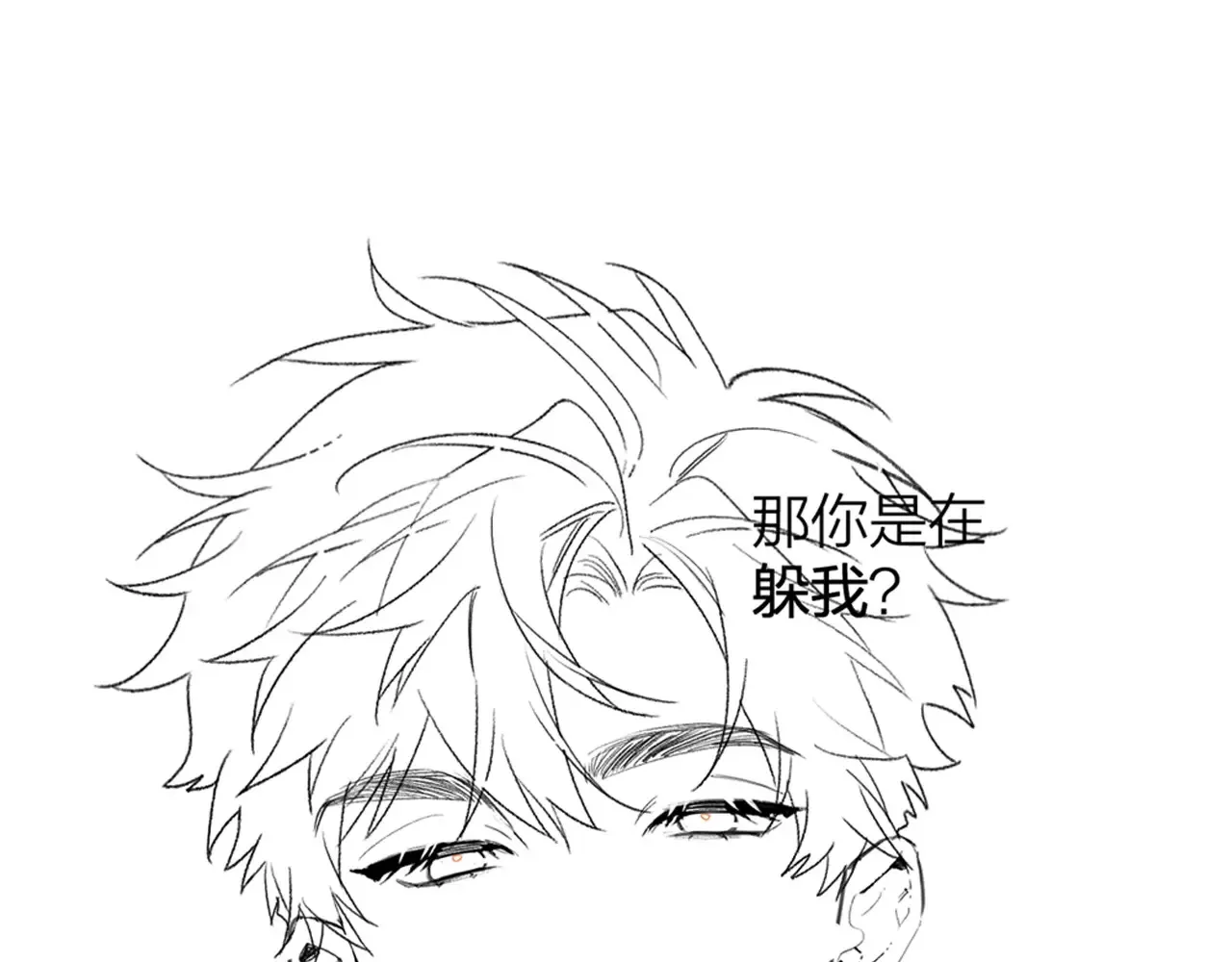 第三十三话 逃不开65