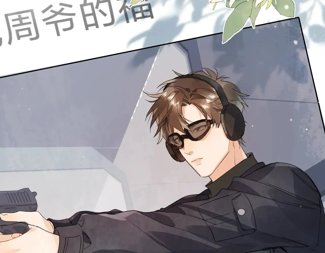 第三十三话 逃不开53