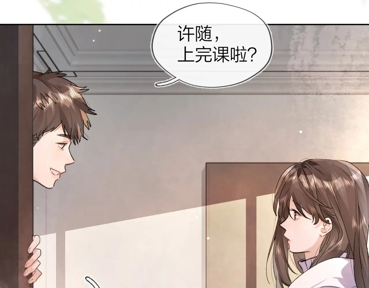 第三十五话 很像我未来的女朋友31