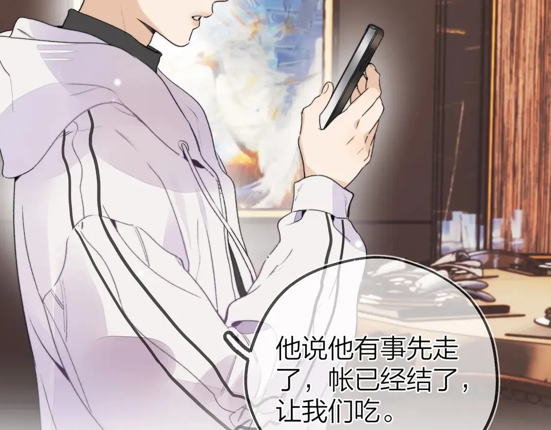 第二十八话 不要怕66