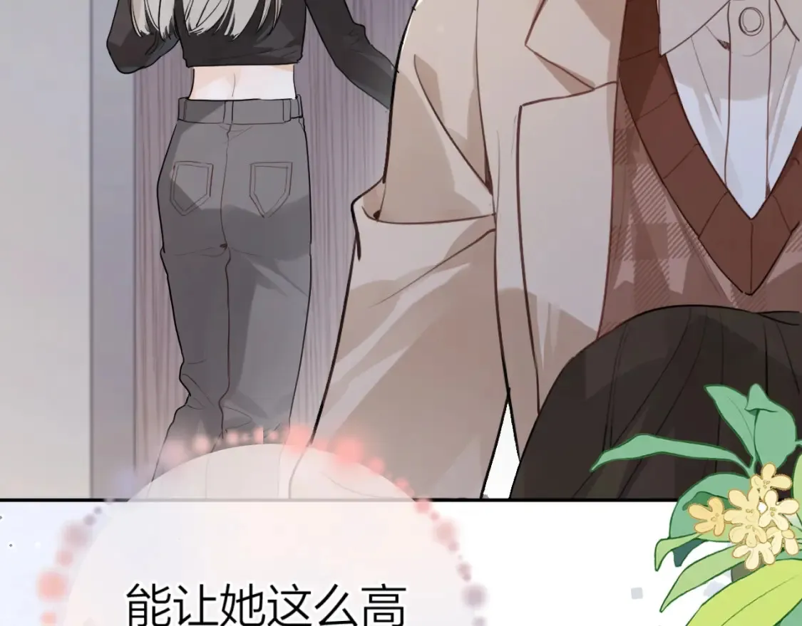 第十八话 别听了，出来吧20