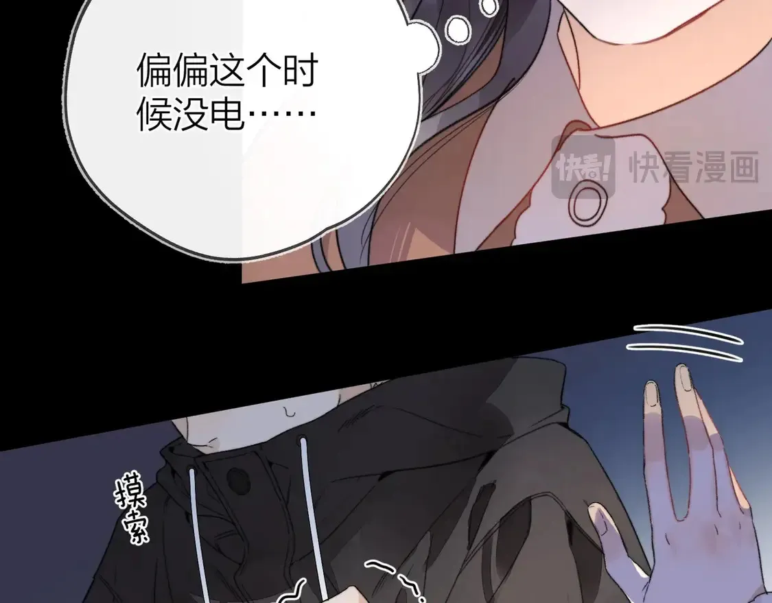 第二十八话 不要怕30