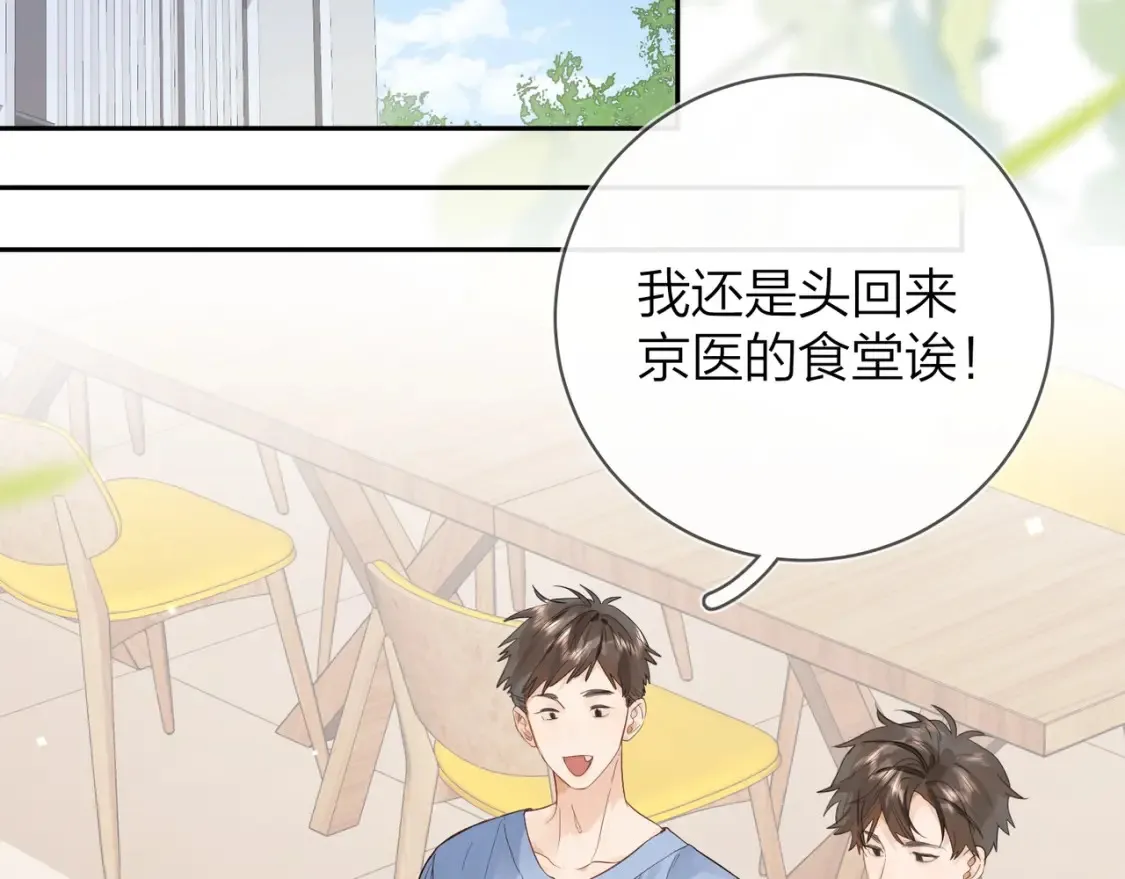 第9话 分了56
