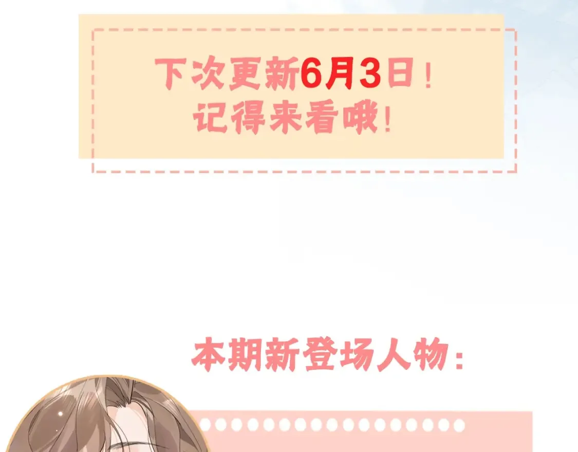 第十一话 真巧89
