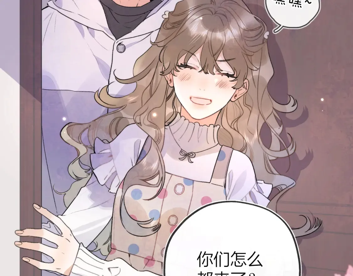第二十九话 去他家？9