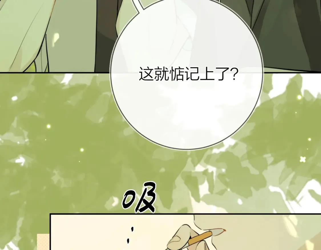 第8话 上帝一声不响，一切皆由我定47