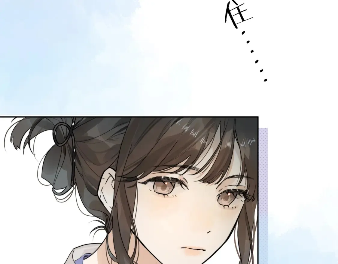 第3话 你们是什么关系?26