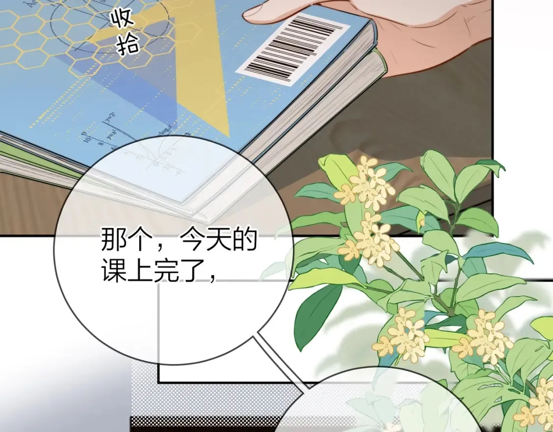 第十三话 我送17
