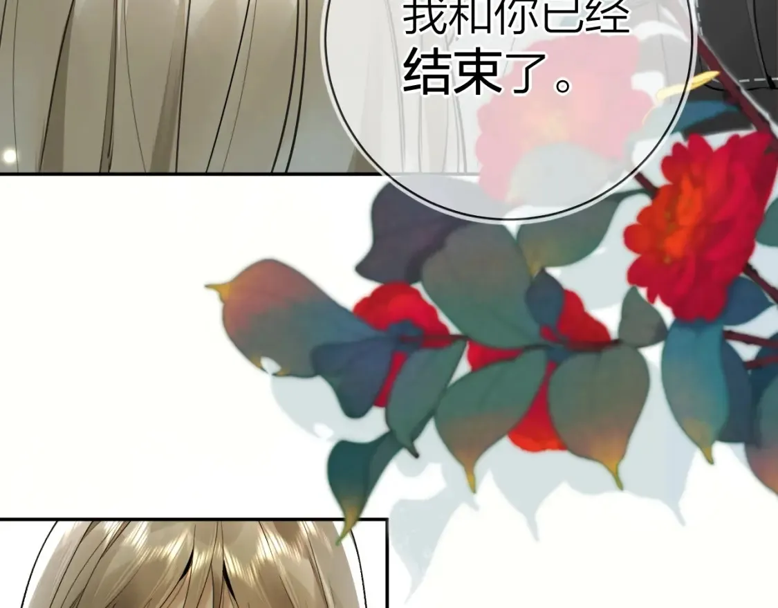 第十八话 别听了，出来吧42
