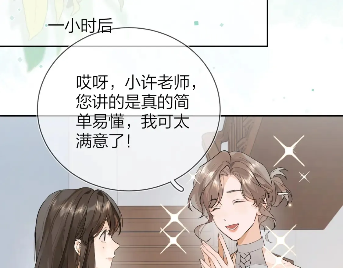 第十一话 真巧61