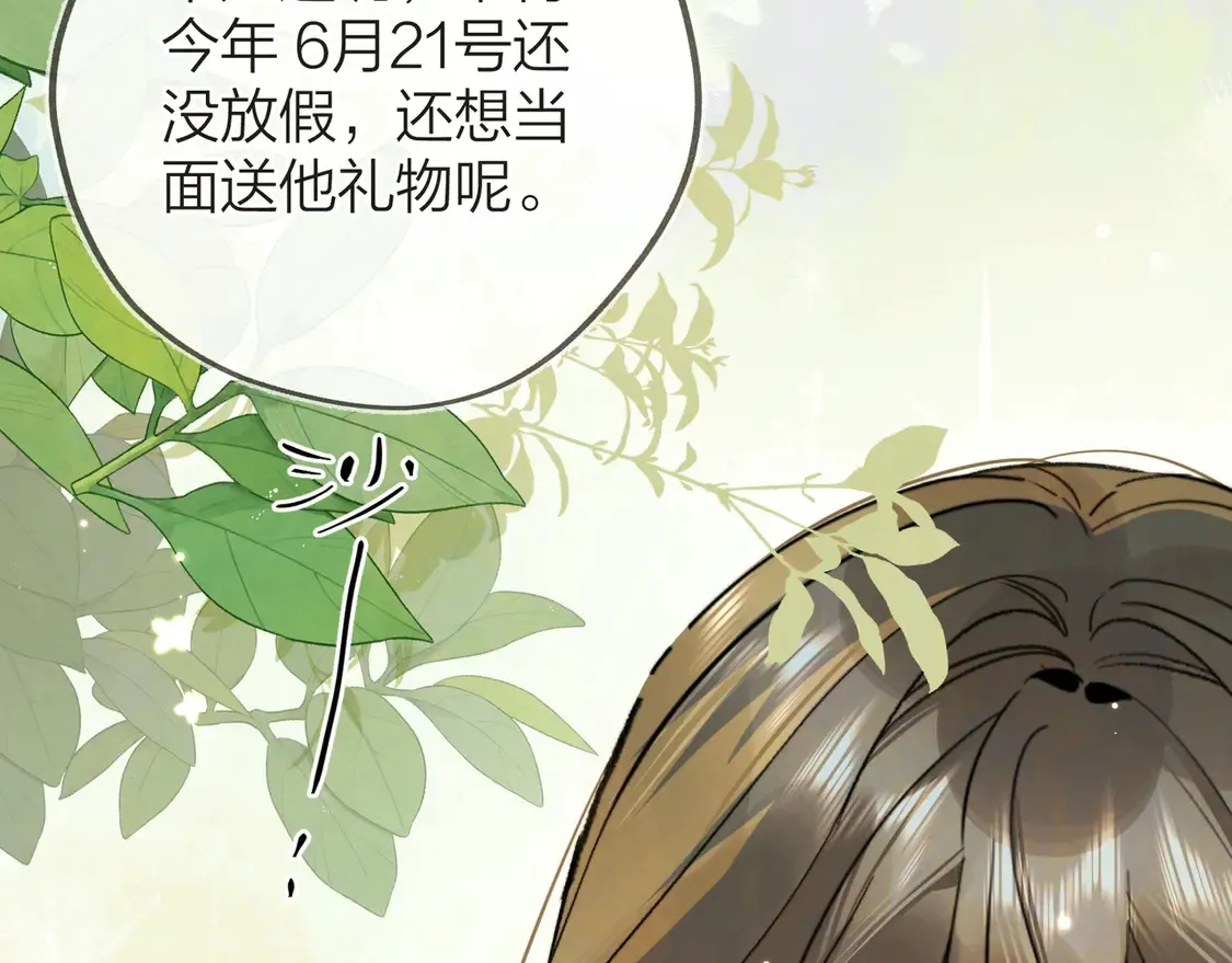 第三十二话 这样就没意思了26