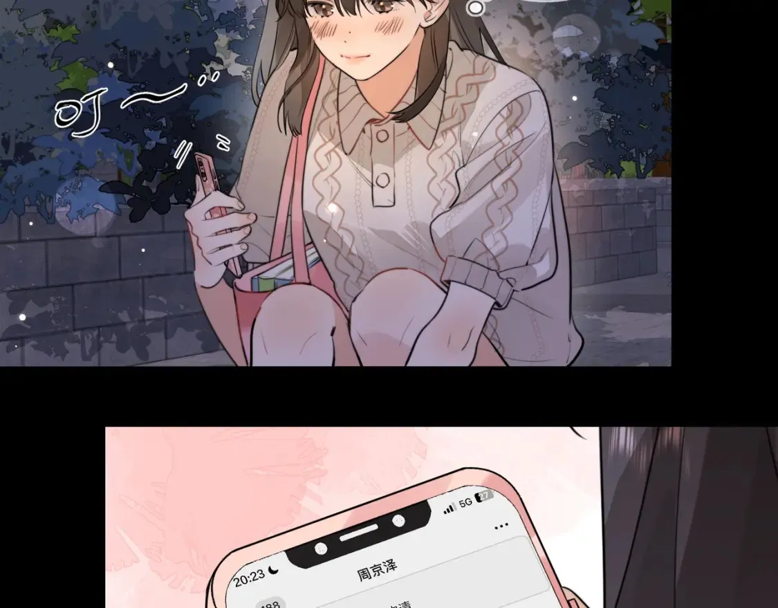 第十五话 一个人的秘密33