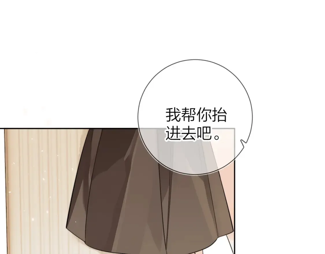 第5话 你可以叫我西西！52