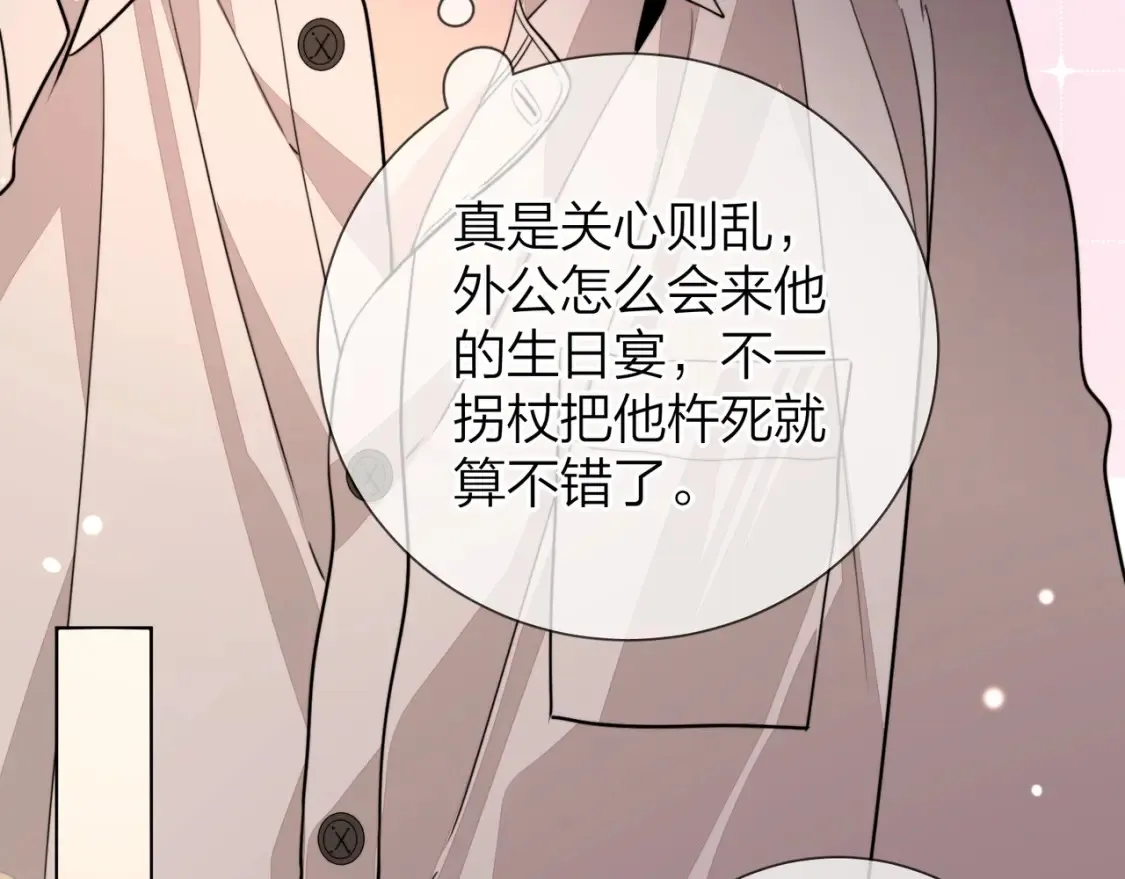 第二十四话 我可说不出这种违心的话64