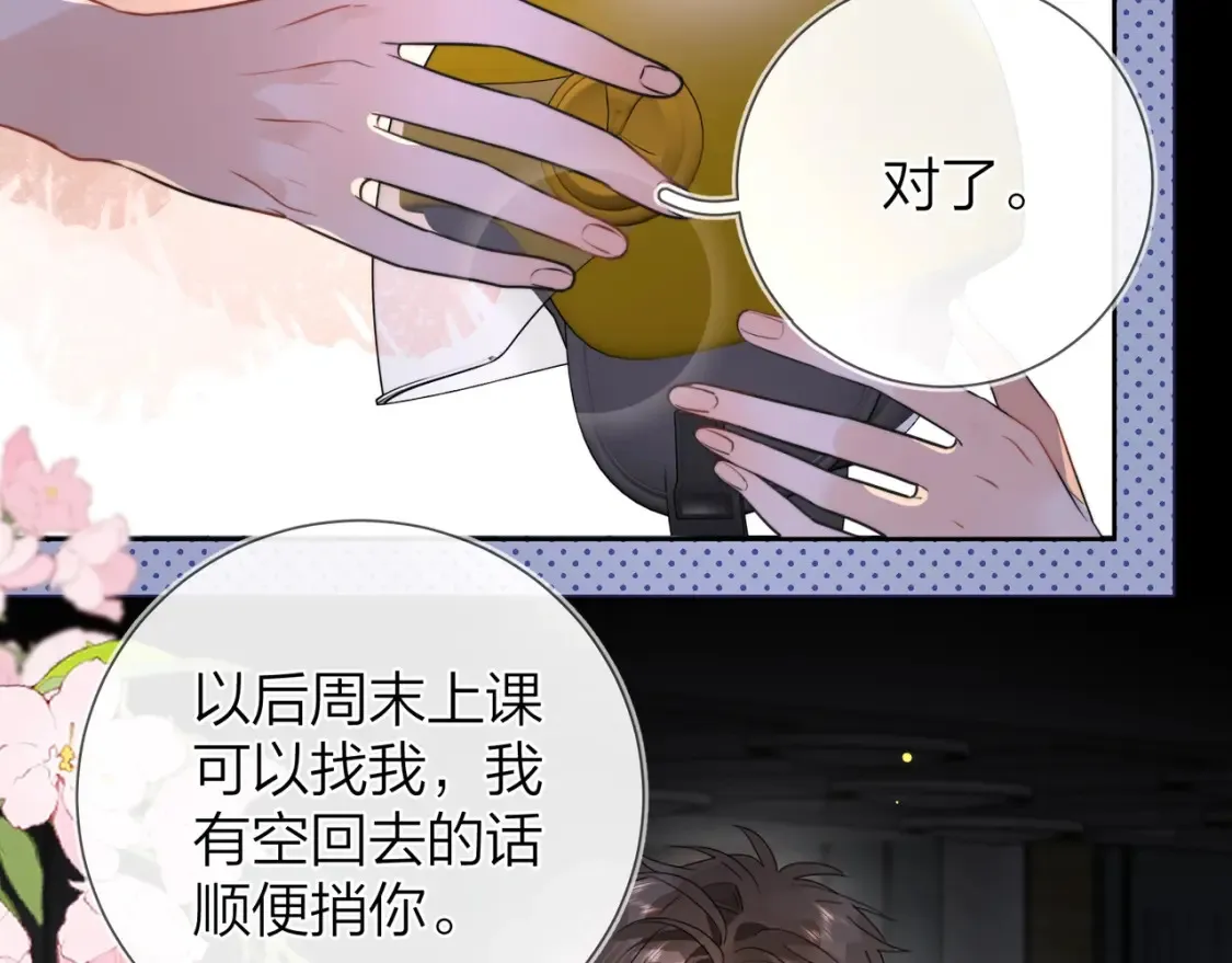 第十五话 一个人的秘密3
