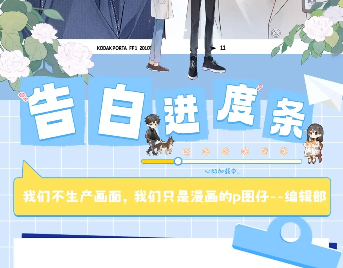 第3期 精美壁纸大放送1