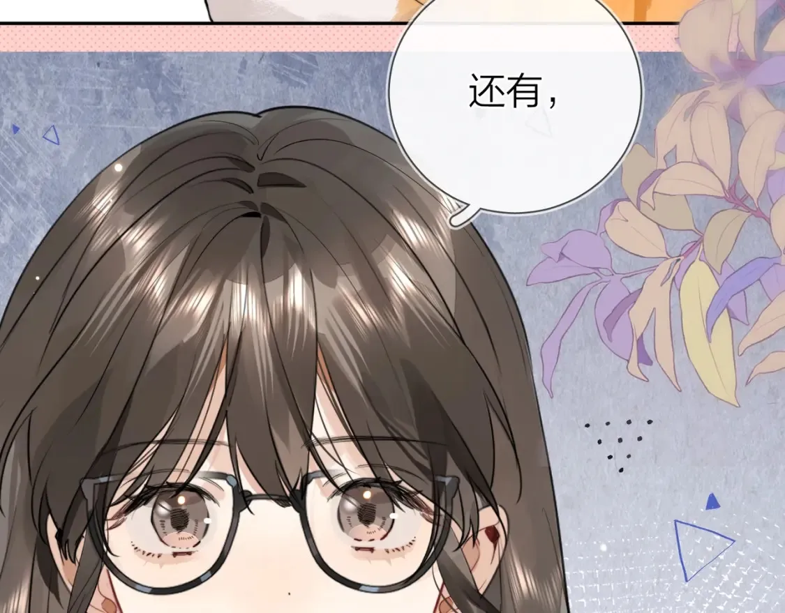 第十六话 她好像挺怕我的27