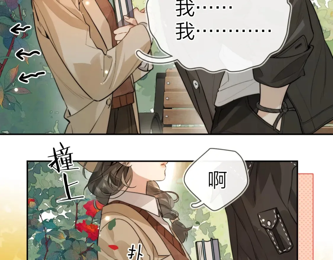 第十八话 别听了，出来吧64