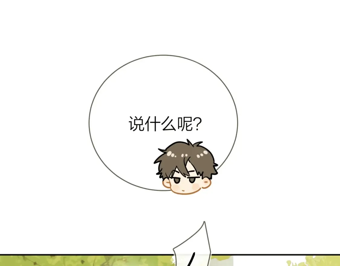 第8话 上帝一声不响，一切皆由我定28