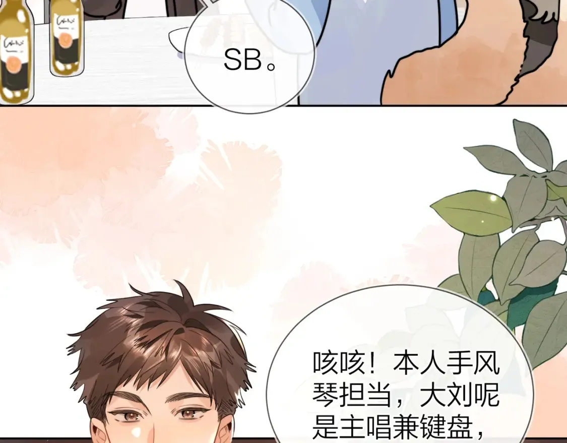 第十九话 想要被他看到47