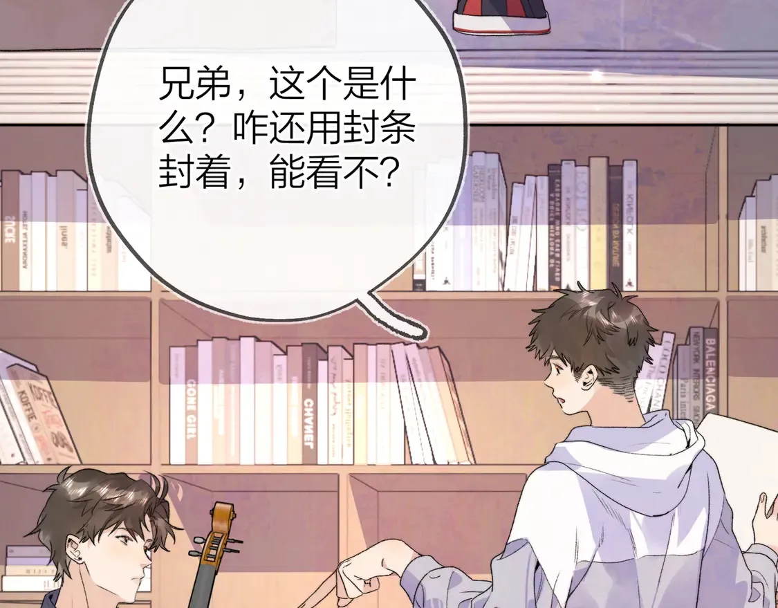 第三十话 莫非是你喜欢他？41